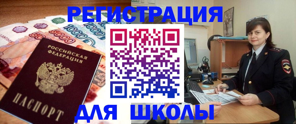 временная регистрация гарантия в Нижнем Ломове