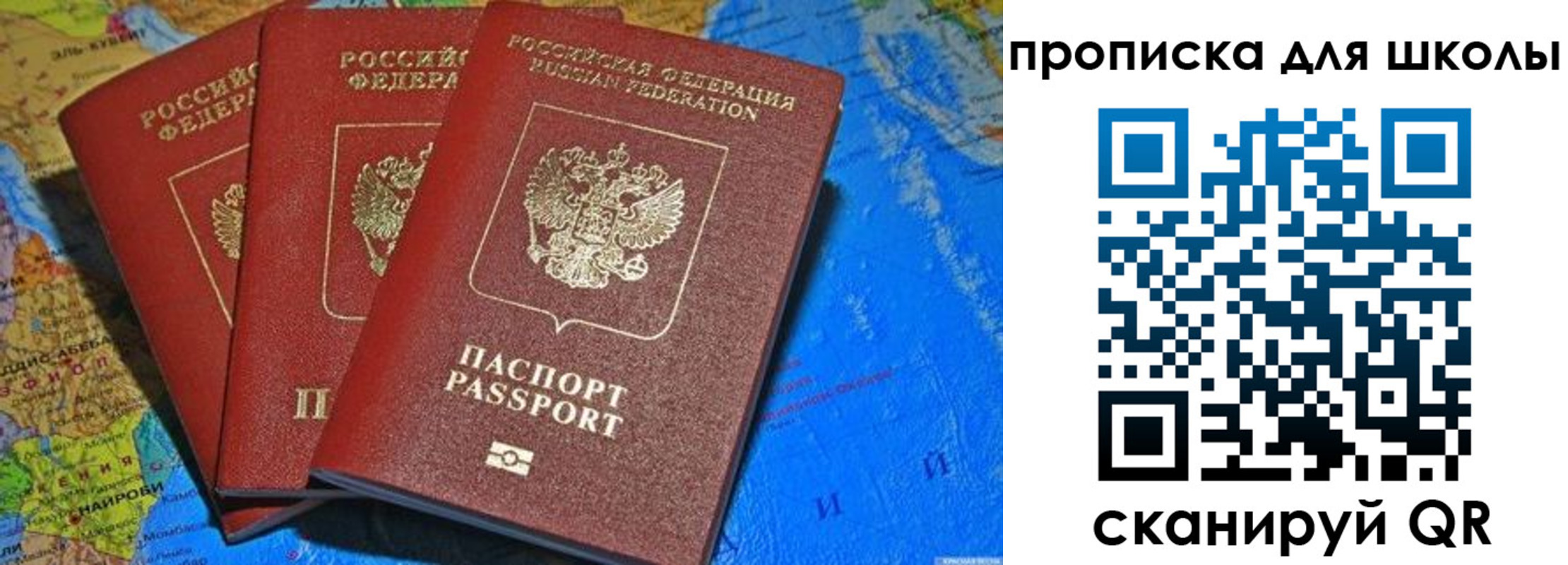 прописка в квартире в Нижнем Ломове