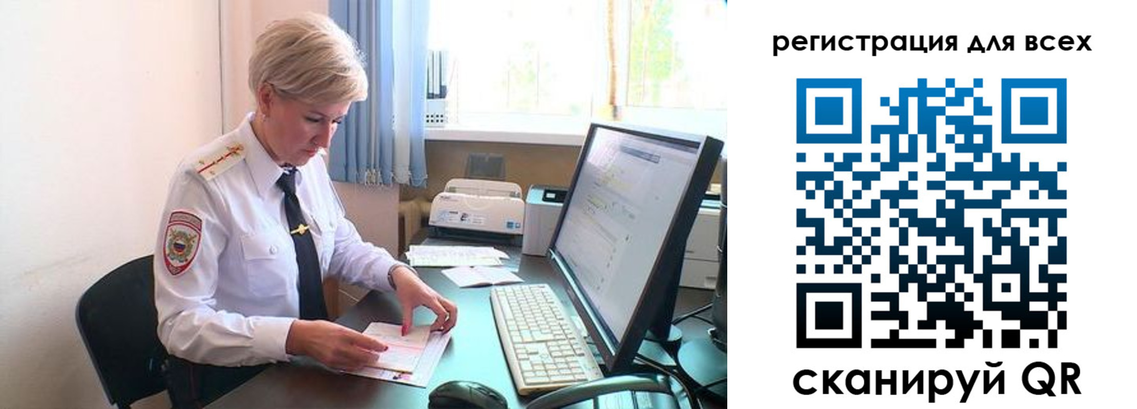 временная регистрация для всех в Нижнем Ломове