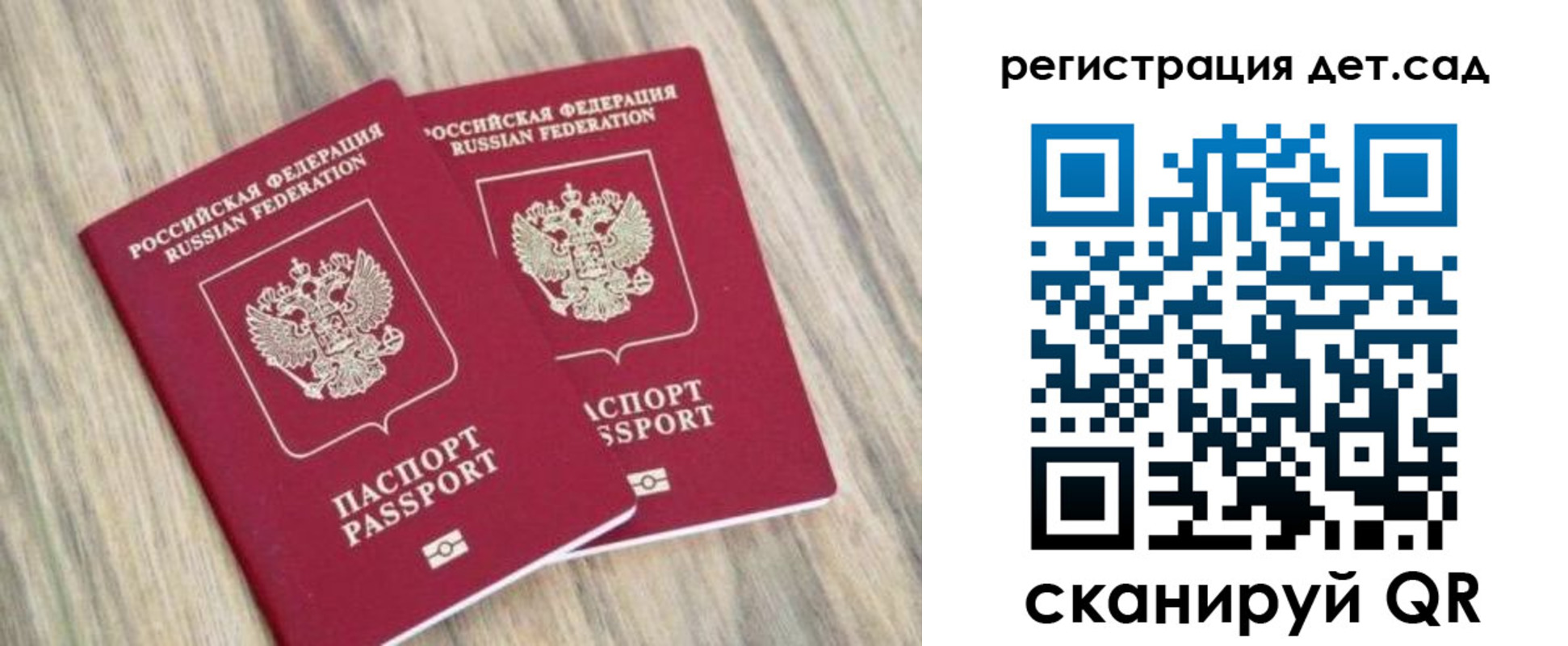 временная регистрация госуслуги в Нижнем Ломове