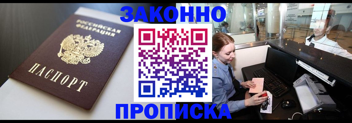 временная регистрация госуслуги в Нижнем Ломове