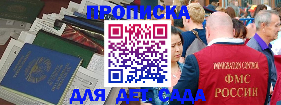 временная регистрация в Нижнем Ломове